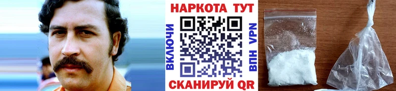 Купить COCAIN  Конопля  АМФ  ГАШИШ  Мефедрон  Калач