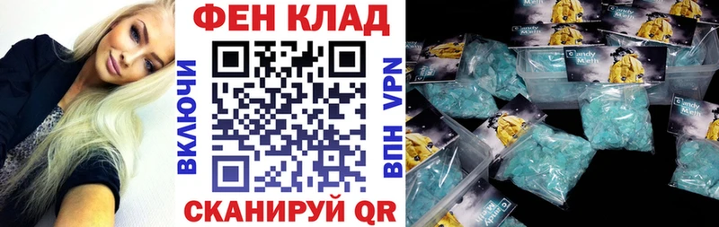 АМФ 98%  Купить где  Калач 