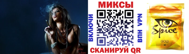 Купить  Калач  Бутират жидкий экстази 