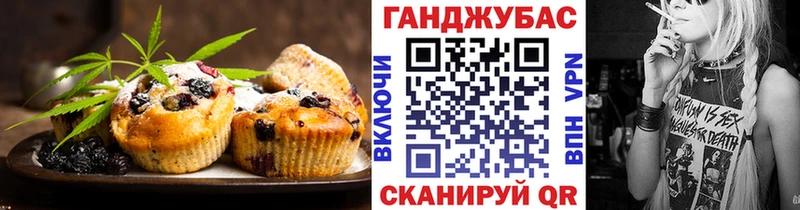 Купить  Калач  Еда ТГК конопля 