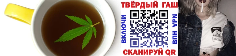 Печенье с ТГК марихуана Калач