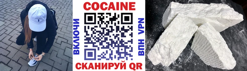 Купить где  Калач  Cocaine 99% 