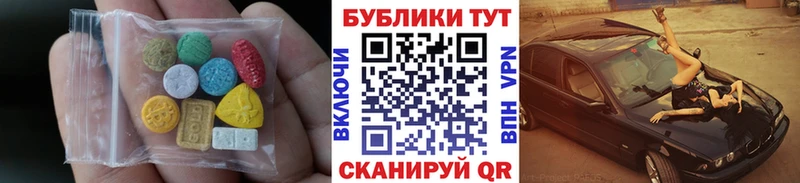 Купить  Калач  ЭКСТАЗИ диски 