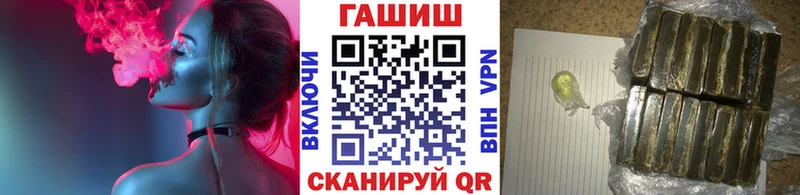 ГАШ Ice-O-Lator Калач