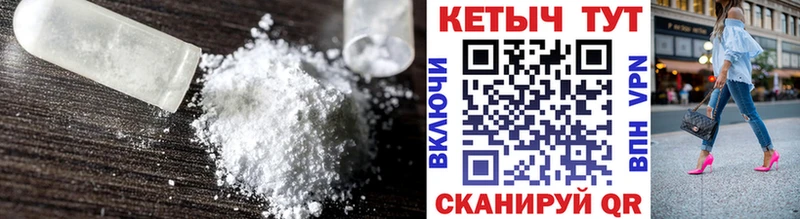 КЕТАМИН VHQ Калач