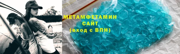 гидропоника Елизово