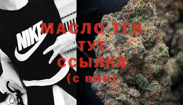 гашиш Дмитровск