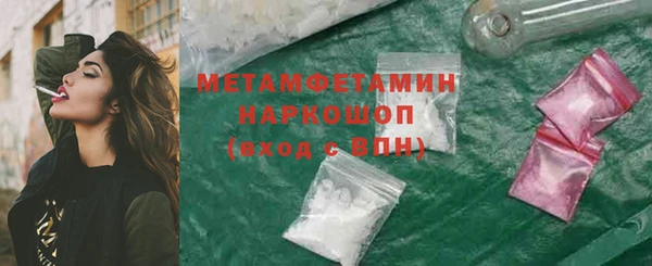 дживик Елабуга