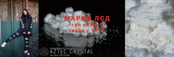 гашиш Дмитровск