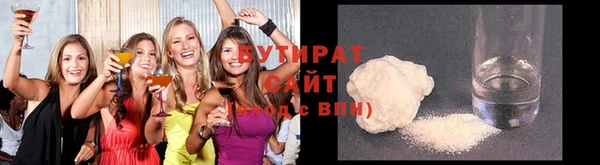 гашиш Дмитровск