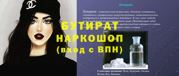гашиш Дмитровск