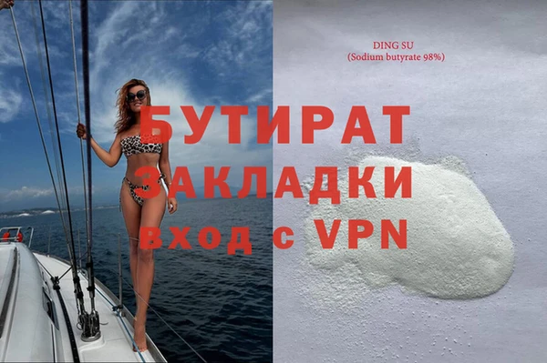 гашиш Дмитровск