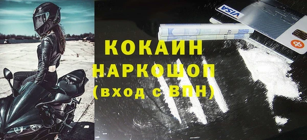 кокаин премиум Дмитриев