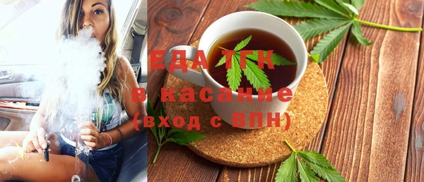 гидропоника Елизово