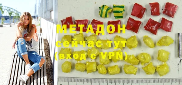 гидропоника Елизово