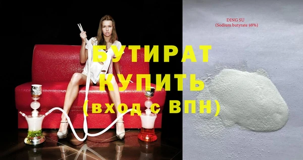 mix Дмитров