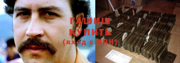 гашиш Дмитровск