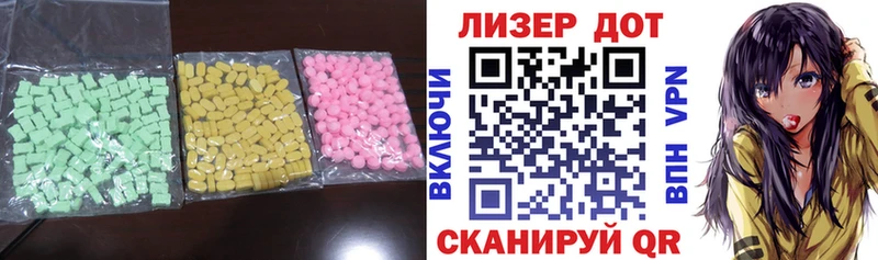 ЛСД экстази ecstasy  Купить где  Калач 