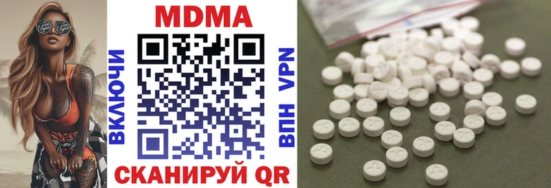 Купить  Калач  MDMA кристаллы 