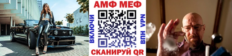 Купить где  Калач  Первитин мет 
