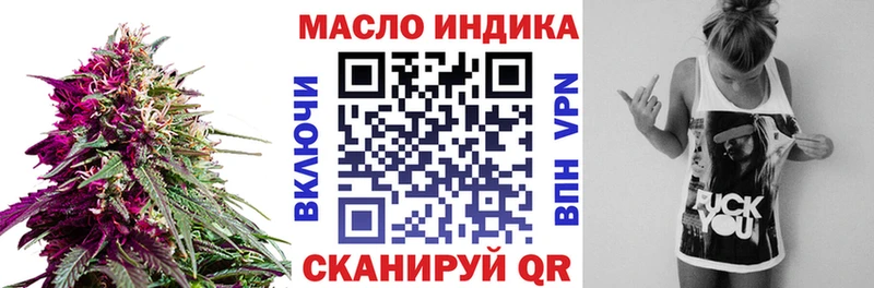 Купить где  Калач  ТГК THC oil 